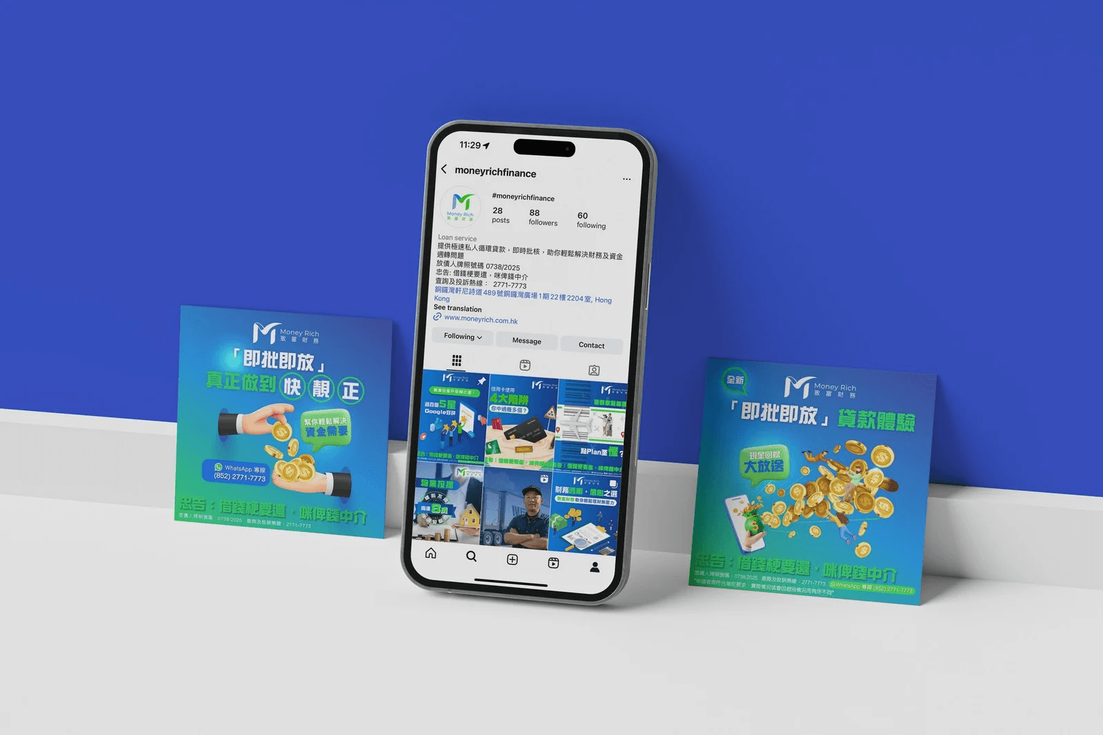 致富財務 instagram 廣告