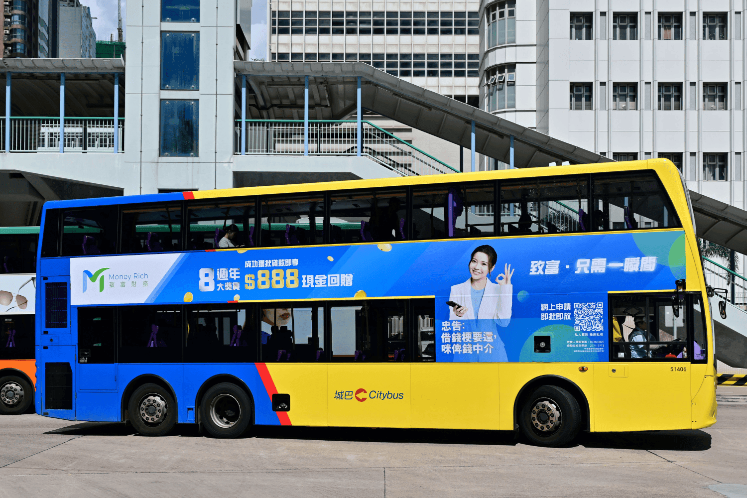 致富財務 巴士廣告