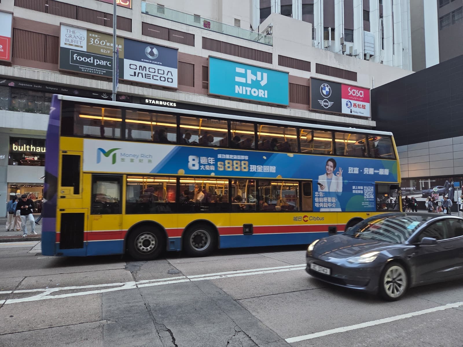 致富財務 巴士廣告